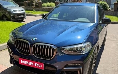 BMW X3, 2020 год, 5 490 000 рублей, 1 фотография