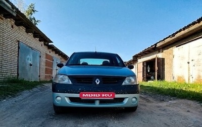 Renault Logan I, 2006 год, 180 000 рублей, 1 фотография