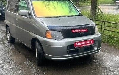 Honda S-MX, 2001 год, 400 000 рублей, 1 фотография