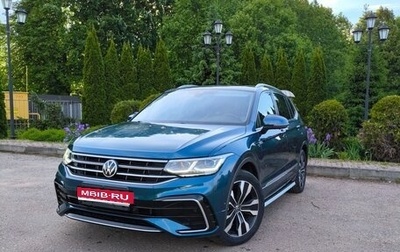Volkswagen Tiguan II, 2021 год, 4 200 000 рублей, 1 фотография