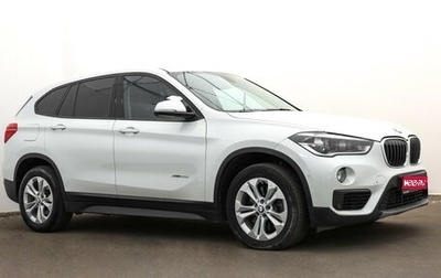 BMW X1, 2016 год, 2 222 000 рублей, 1 фотография