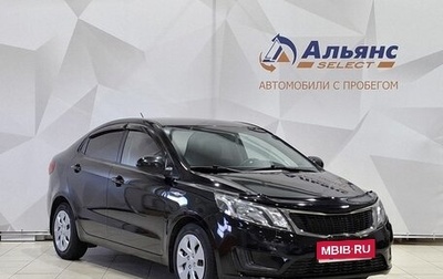 KIA Rio III рестайлинг, 2014 год, 860 000 рублей, 1 фотография