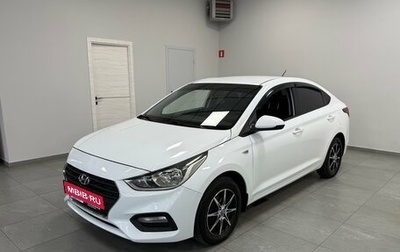 Hyundai Solaris II рестайлинг, 2019 год, 1 199 000 рублей, 1 фотография