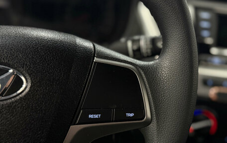 Hyundai Solaris II рестайлинг, 2019 год, 1 199 000 рублей, 17 фотография