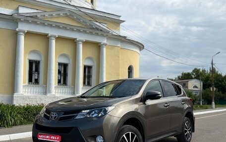 Toyota RAV4, 2014 год, 1 870 000 рублей, 1 фотография