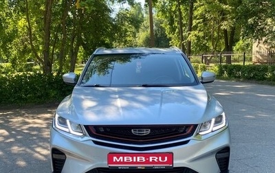 Geely Coolray I, 2021 год, 1 350 000 рублей, 1 фотография