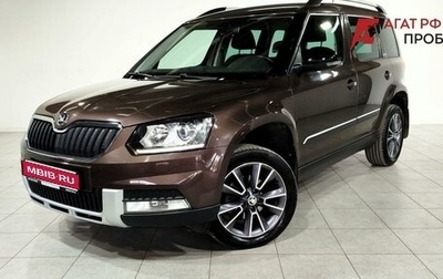 Skoda Yeti I рестайлинг, 2017 год, 1 860 000 рублей, 1 фотография