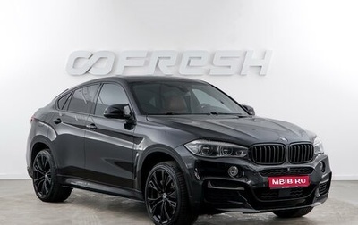 BMW X6, 2016 год, 4 459 046 рублей, 1 фотография
