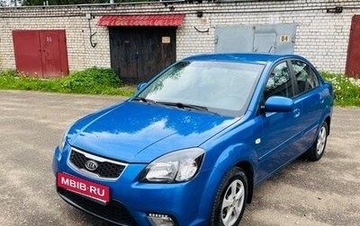KIA Rio II, 2010 год, 685 000 рублей, 1 фотография