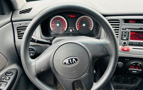 KIA Rio II, 2010 год, 685 000 рублей, 20 фотография