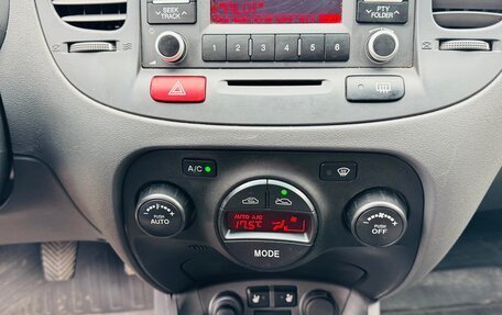 KIA Rio II, 2010 год, 685 000 рублей, 29 фотография