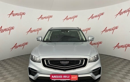 Geely Atlas, 2023 год, 2 090 000 рублей, 8 фотография