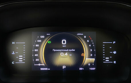 Geely Atlas, 2023 год, 2 090 000 рублей, 10 фотография