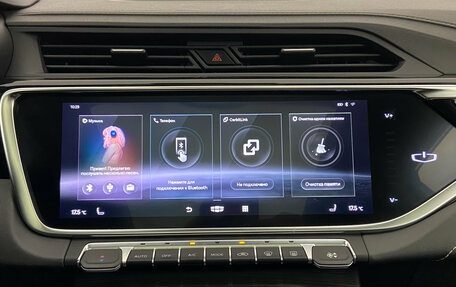 Geely Atlas, 2023 год, 2 090 000 рублей, 14 фотография