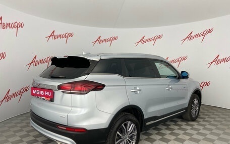 Geely Atlas, 2023 год, 2 090 000 рублей, 5 фотография