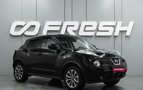Nissan Juke II, 2013 год, 944 000 рублей, 1 фотография