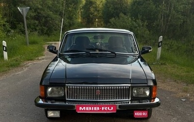ГАЗ 3102 «Волга», 2006 год, 1 050 000 рублей, 1 фотография