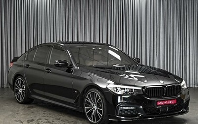 BMW 5 серия, 2019 год, 4 090 000 рублей, 1 фотография