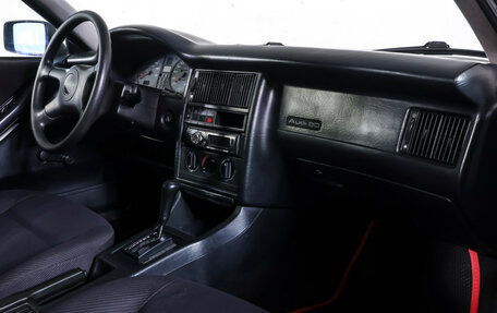 Audi 80, 1993 год, 250 000 рублей, 11 фотография