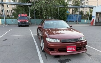 Toyota Mark II VIII (X100), 1993 год, 870 000 рублей, 1 фотография