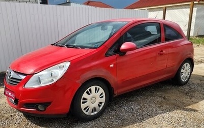 Opel Corsa D, 2007 год, 250 000 рублей, 1 фотография