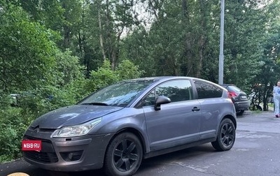 Citroen C4 II рестайлинг, 2006 год, 350 000 рублей, 1 фотография