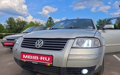 Volkswagen Passat B5+ рестайлинг, 2001 год, 400 000 рублей, 1 фотография