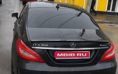 Mercedes-Benz CLS, 2016 год, 1 000 000 рублей, 1 фотография
