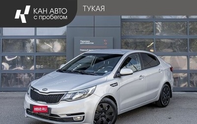 KIA Rio III рестайлинг, 2015 год, 999 000 рублей, 1 фотография