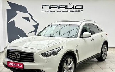 Infiniti FX II, 2012 год, 2 049 000 рублей, 1 фотография