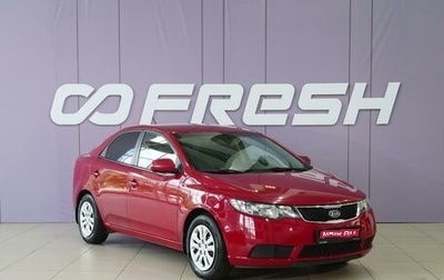 KIA Cerato III, 2012 год, 728 111 рублей, 1 фотография