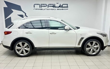 Infiniti FX II, 2012 год, 2 049 000 рублей, 5 фотография