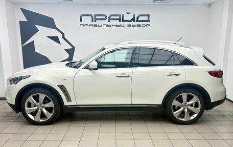 Infiniti FX II, 2012 год, 2 049 000 рублей, 4 фотография
