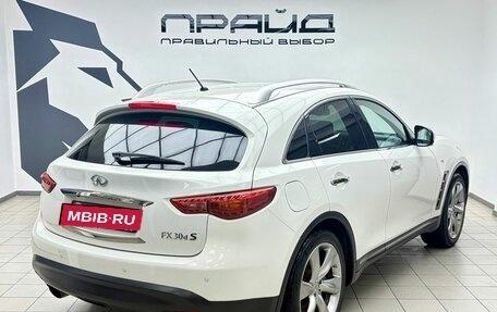 Infiniti FX II, 2012 год, 2 049 000 рублей, 3 фотография