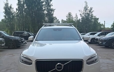 Volvo XC90 II рестайлинг, 2016 год, 2 700 000 рублей, 1 фотография