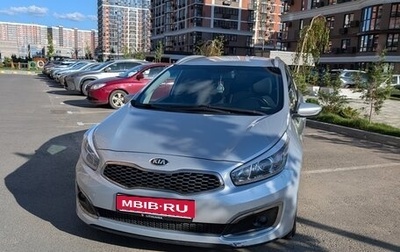 KIA cee'd III, 2018 год, 1 250 000 рублей, 1 фотография
