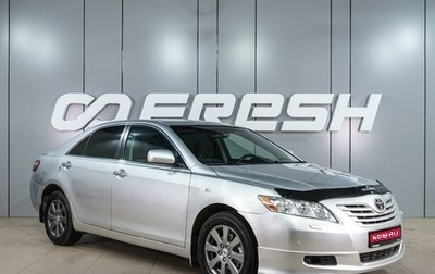 Toyota Camry, 2008 год, 949 000 рублей, 1 фотография