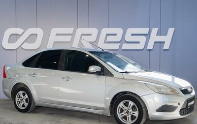 Ford Focus II рестайлинг, 2011 год, 569 000 рублей, 1 фотография