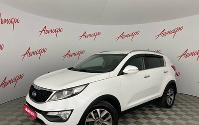 KIA Sportage III, 2015 год, 1 500 000 рублей, 1 фотография
