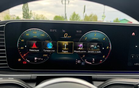 Mercedes-Benz GLS, 2019 год, 6 300 000 рублей, 27 фотография