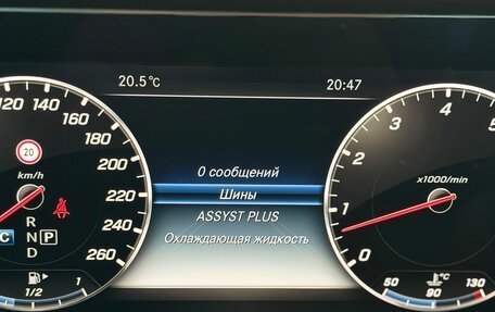 Mercedes-Benz E-Класс, 2017 год, 4 000 000 рублей, 18 фотография