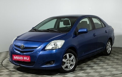 Toyota Yaris III рестайлинг, 2008 год, 489 585 рублей, 1 фотография
