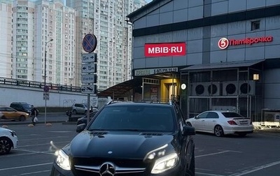 Mercedes-Benz GLE, 2016 год, 2 750 000 рублей, 1 фотография