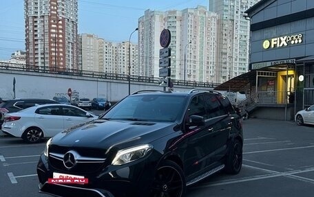 Mercedes-Benz GLE, 2016 год, 2 750 000 рублей, 7 фотография