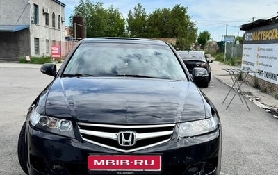 Honda Accord VII рестайлинг, 2007 год, 785 000 рублей, 1 фотография