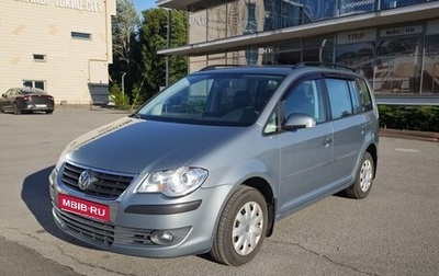 Volkswagen Touran III, 2008 год, 800 000 рублей, 1 фотография