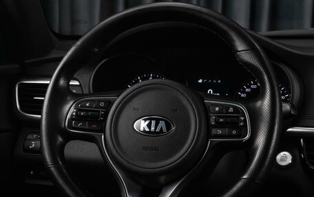 KIA Optima IV, 2017 год, 1 879 000 рублей, 25 фотография