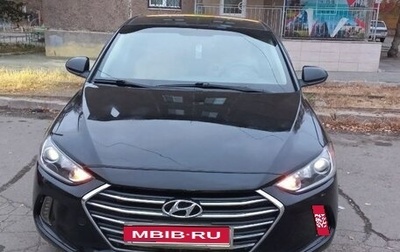 Hyundai Elantra VI рестайлинг, 2017 год, 1 070 000 рублей, 1 фотография