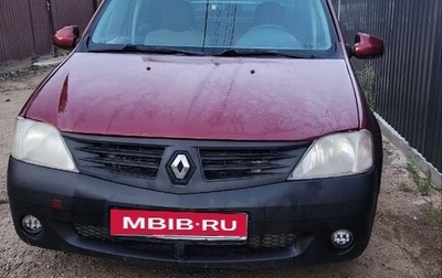 Renault Logan I, 2008 год, 310 000 рублей, 1 фотография