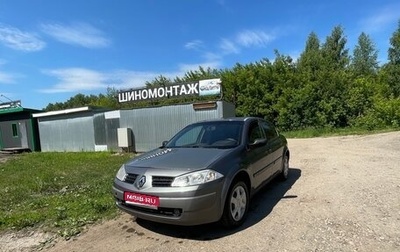Renault Megane II, 2005 год, 249 000 рублей, 1 фотография